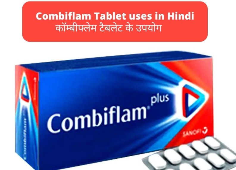 combiflam tablet uses in hindi