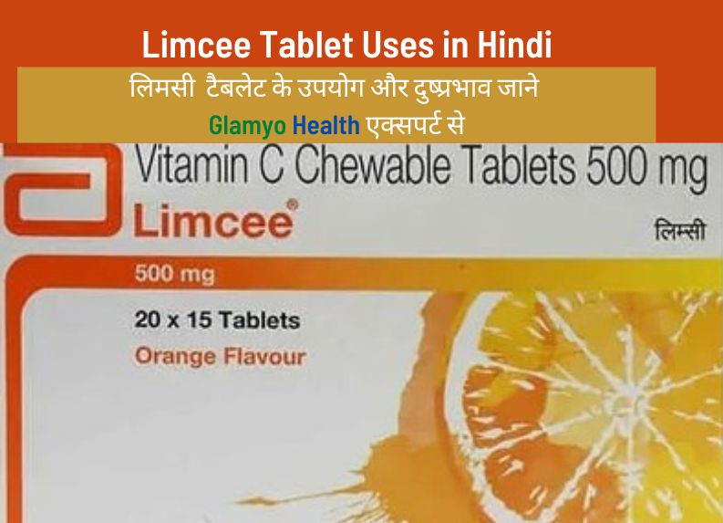 Limcee tablet क फयद  कय य टबलट रज लन चहए  Ascorbic Acid  tablet  YouTube