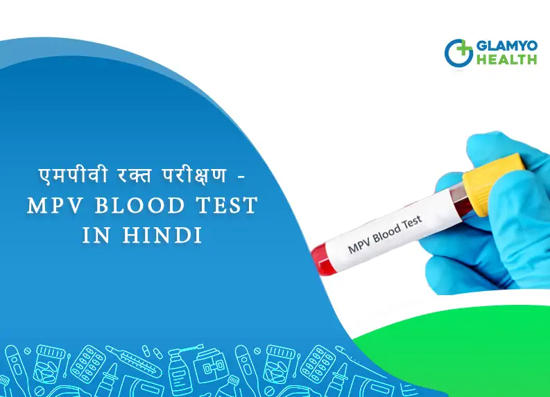 mpv-blood-test-what-is-mpv-in-blood-mpv-full-form-47-off